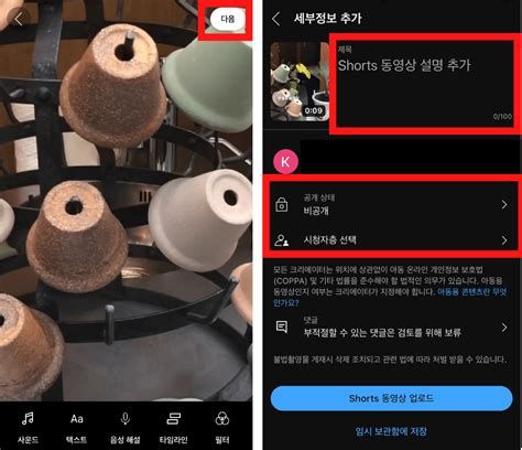 사진 동영상 만들기