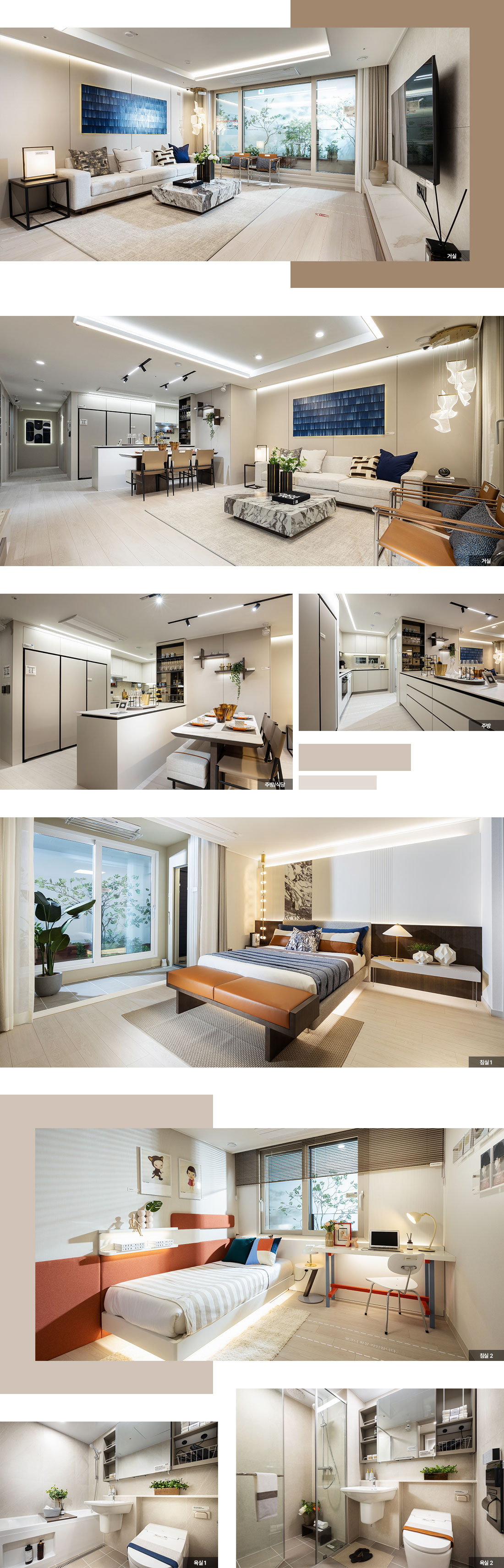 중흥S클래스힐더포레-17