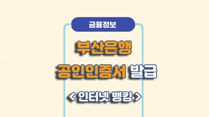 민곰 블로그 썸네일 사진