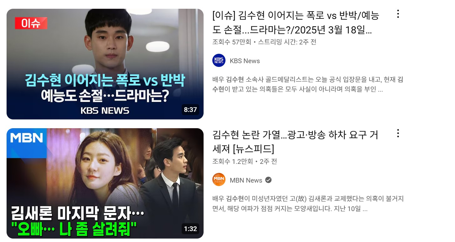 김수현 신작 드라마