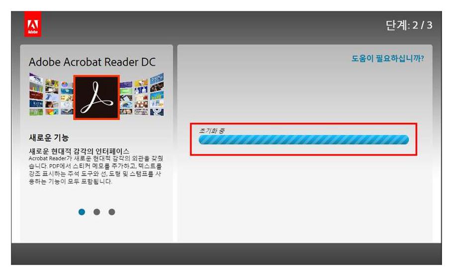 pdf뷰어 다운로드