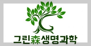 그린생명과학 기업 로고