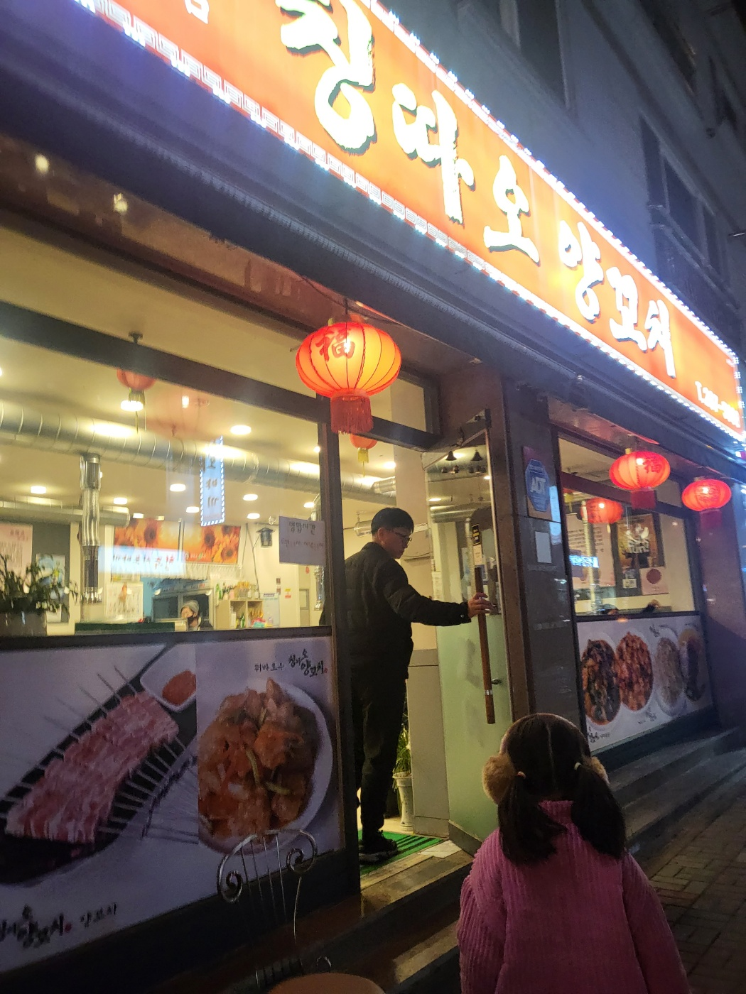 청주 양꼬치 맛집 (칭따오 양꼬치)