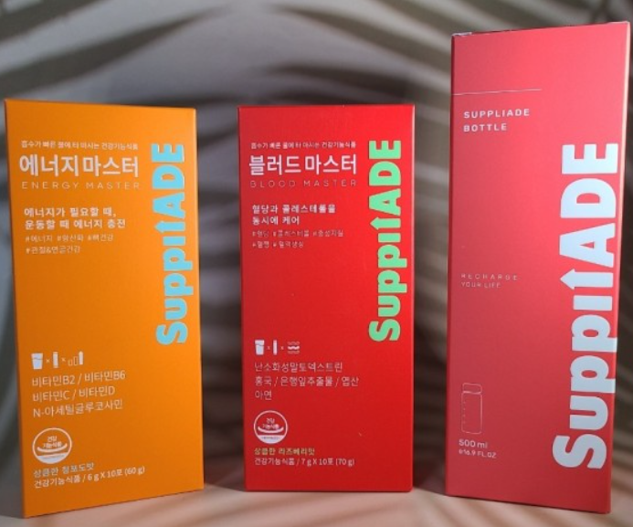 서플리에이드