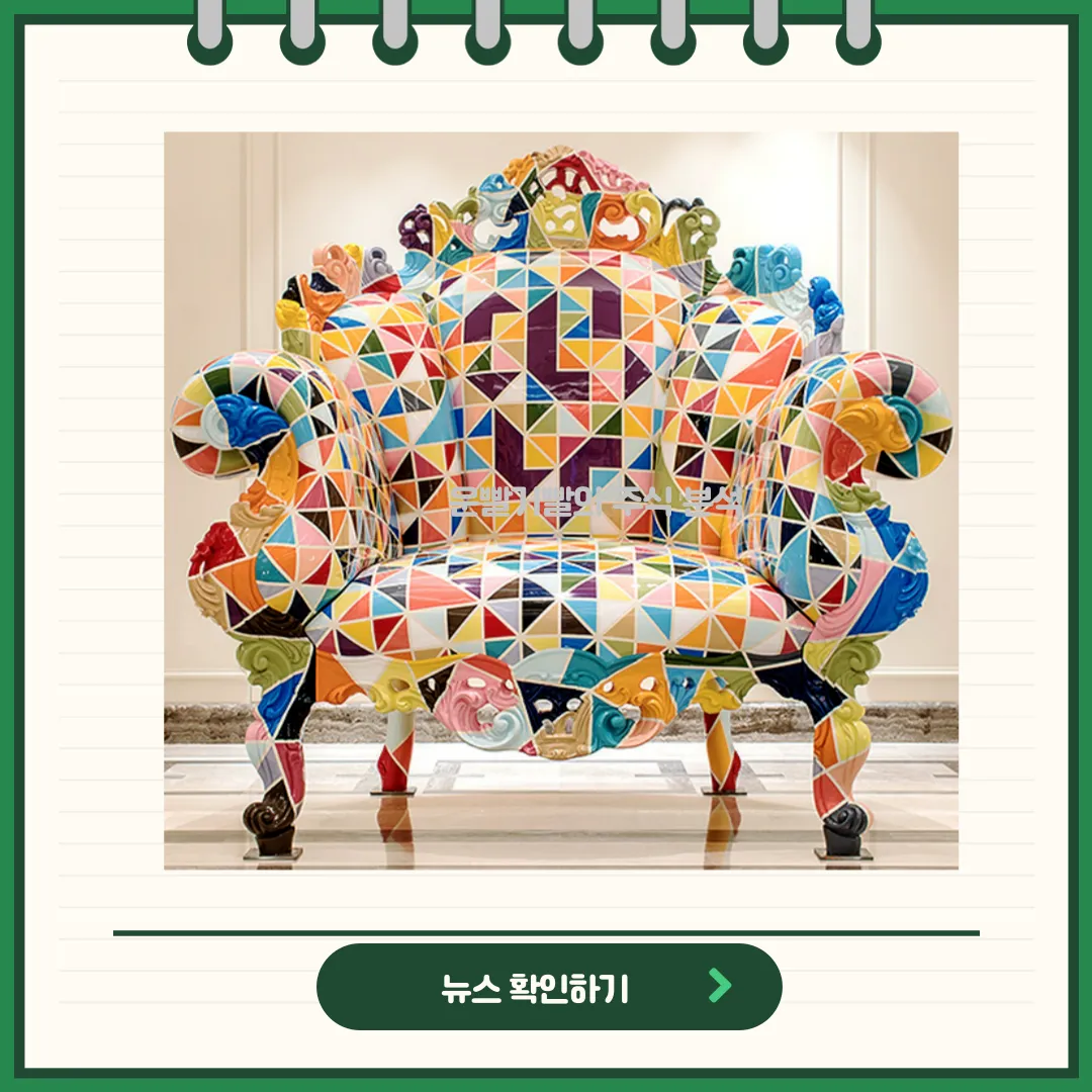 파라다이스 뉴스