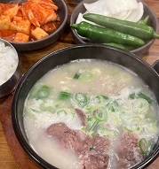 한우곰탕