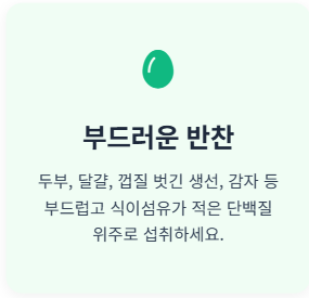 대장내시경 약 복용법