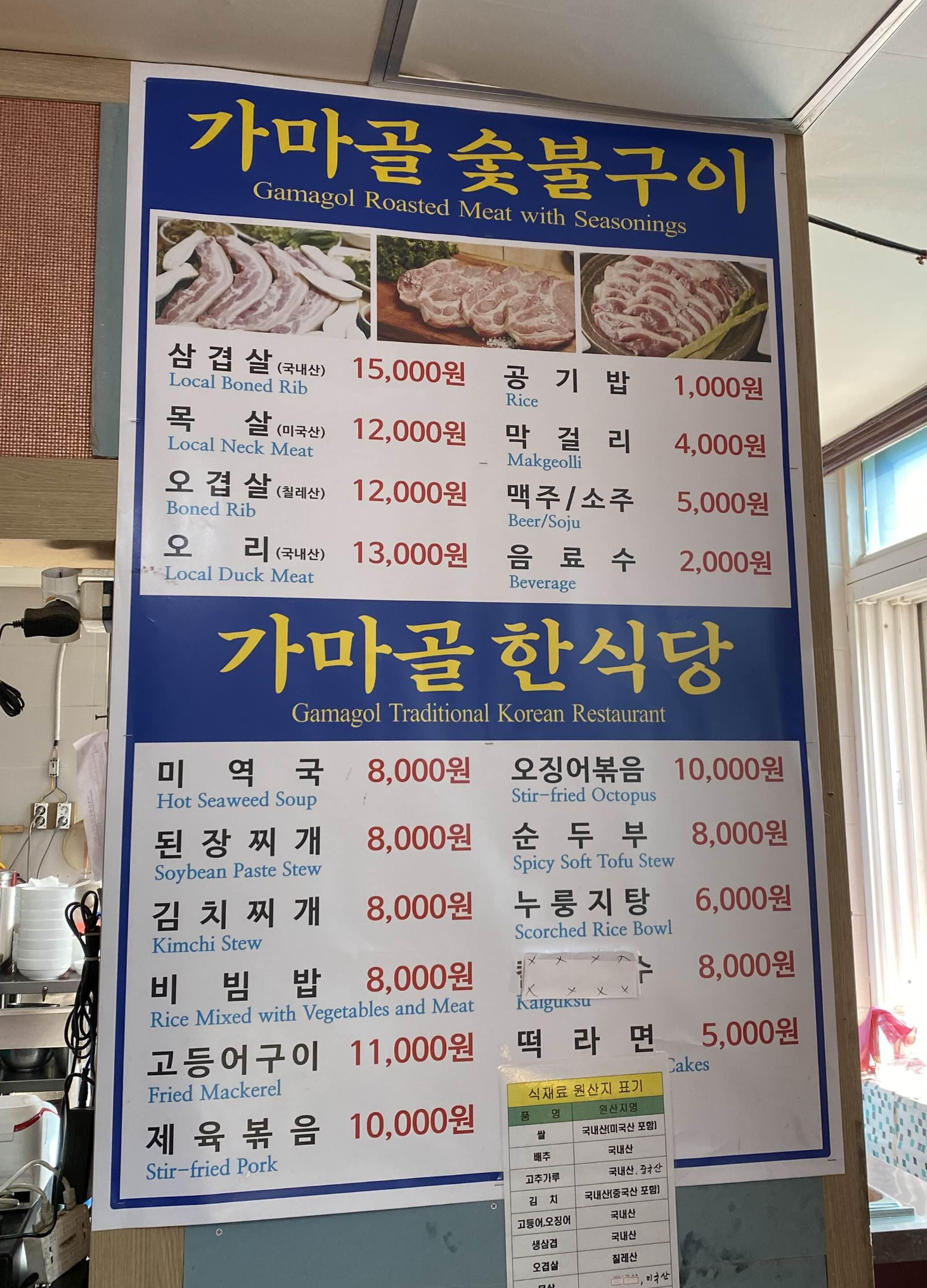 메뉴