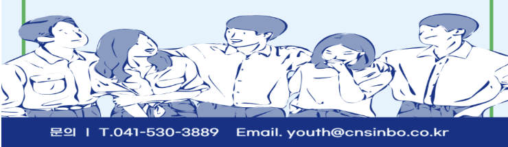 충남 청년 지원사업