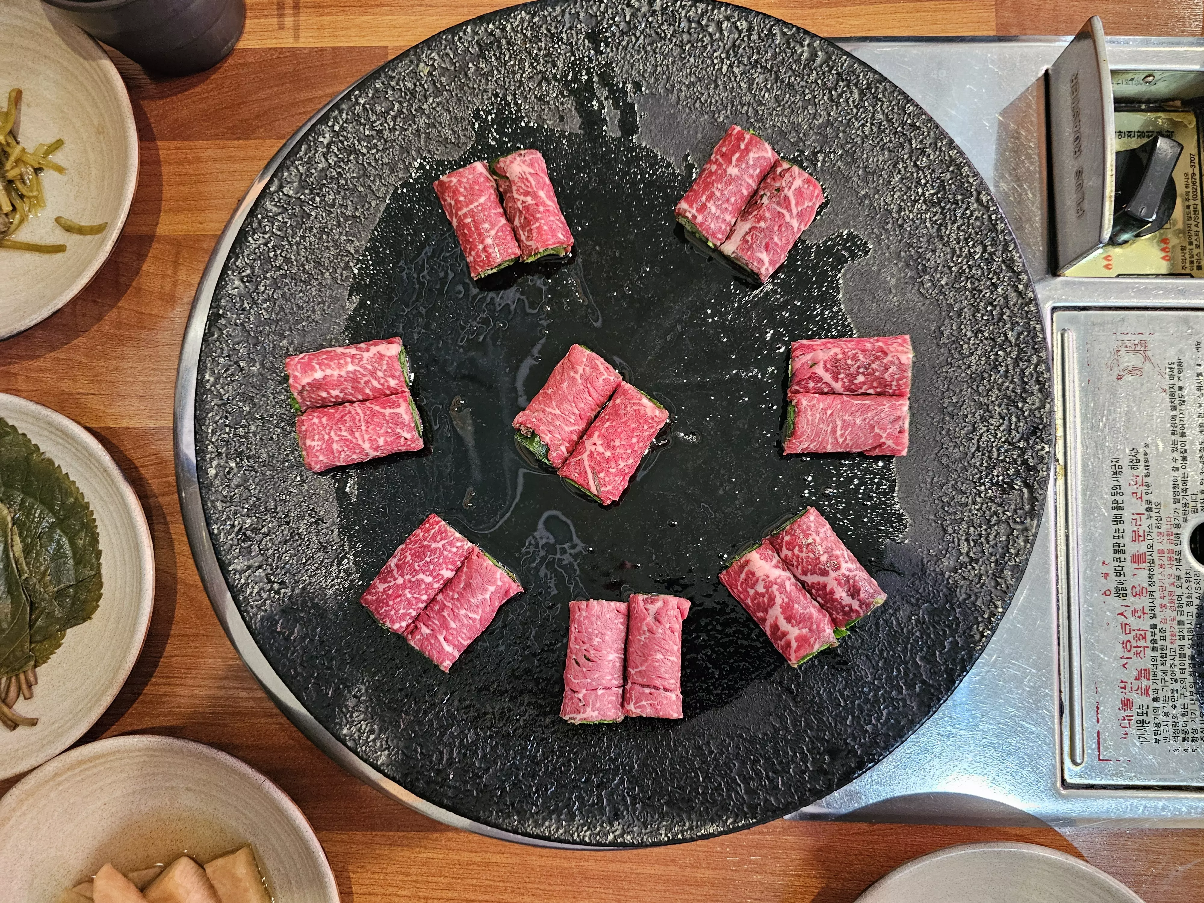 삼고집 파주본점