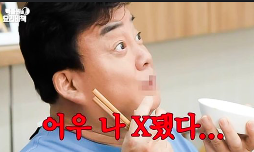 백종원 