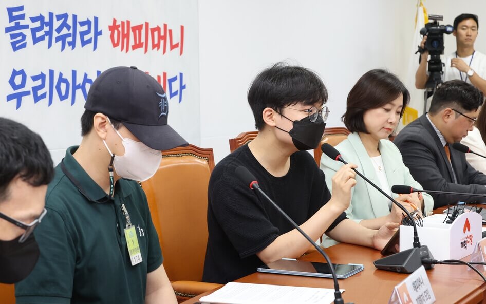 해피머니 환불