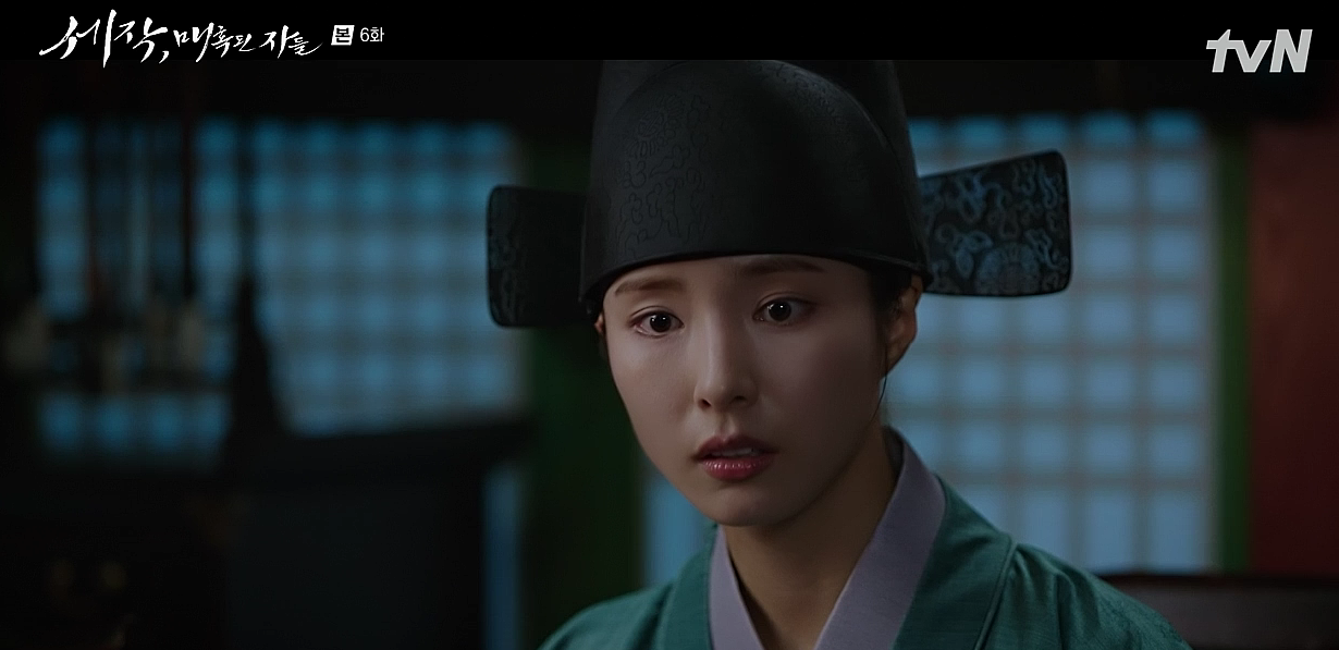 세작 매혹된 자들 6회