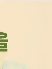 구글 애드센스 수익 지급받는 법