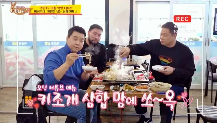 관자, 차돌박이, 전복을 하나로 키조개 삼합 연 매출 60억 정지복 갑부 맛있는 식당 보령 대천해수욕장 맛집 서민갑부 388회 방송 정보