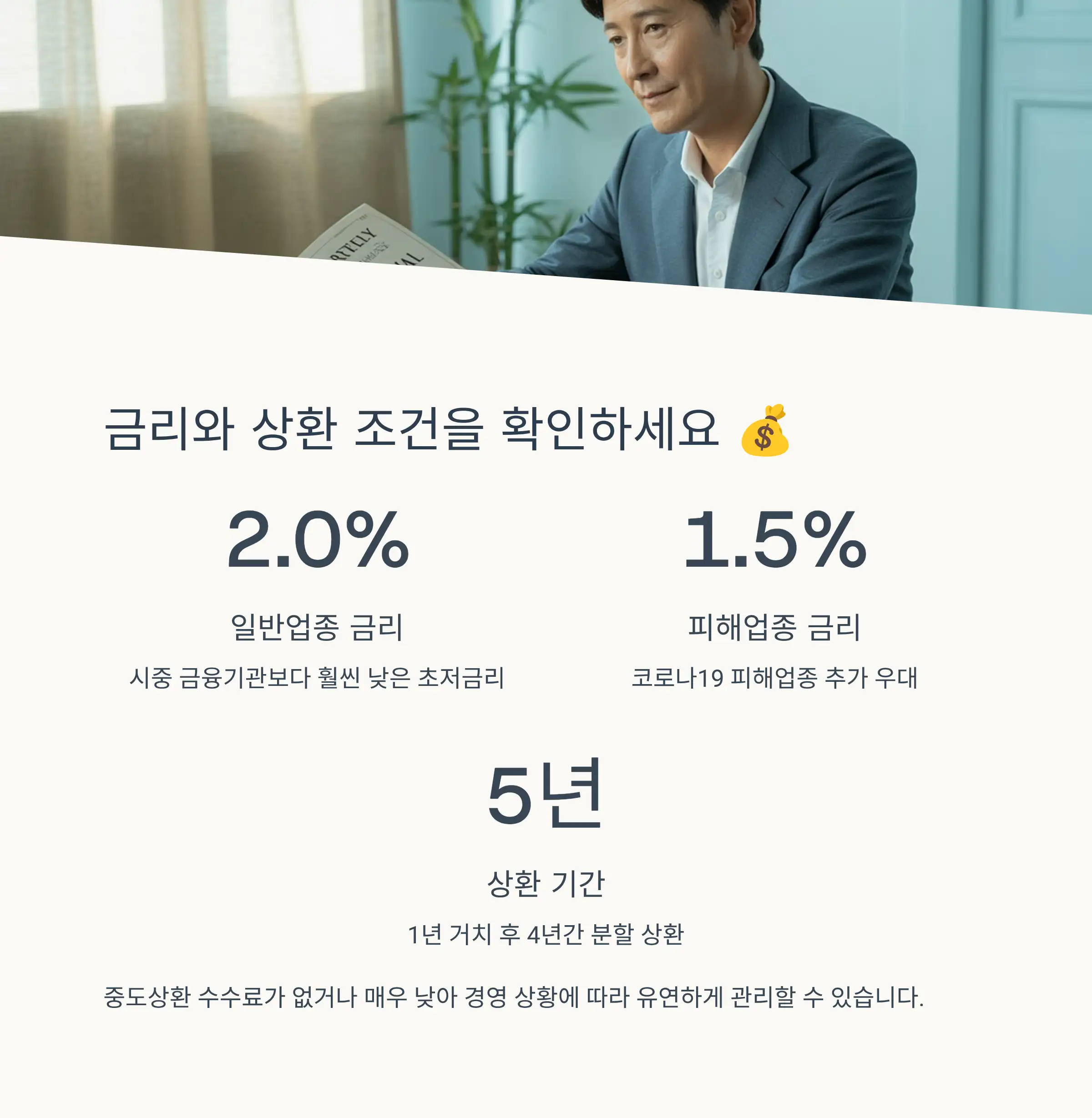 심사기준 및 선정절차