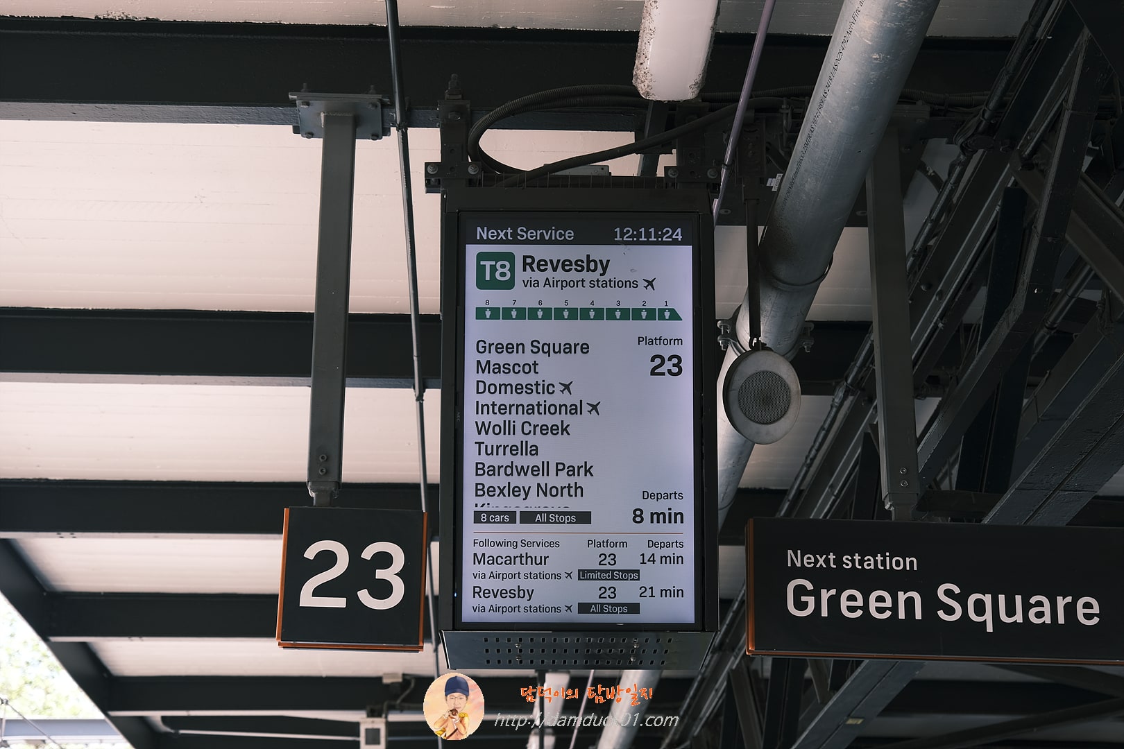 Green Square Station