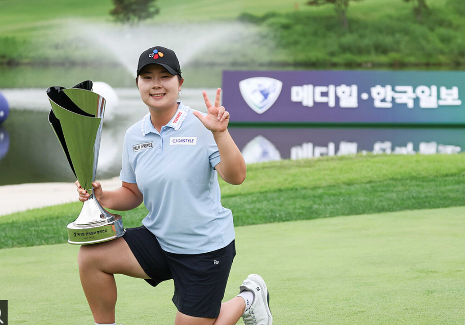 메디힐 한국일보 챔피언십