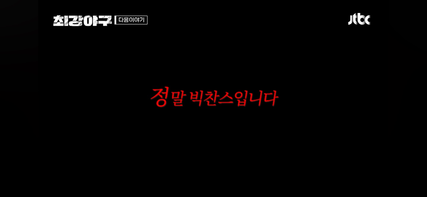 다시 '폭발'하는 조선의 4번 타자, 이대호