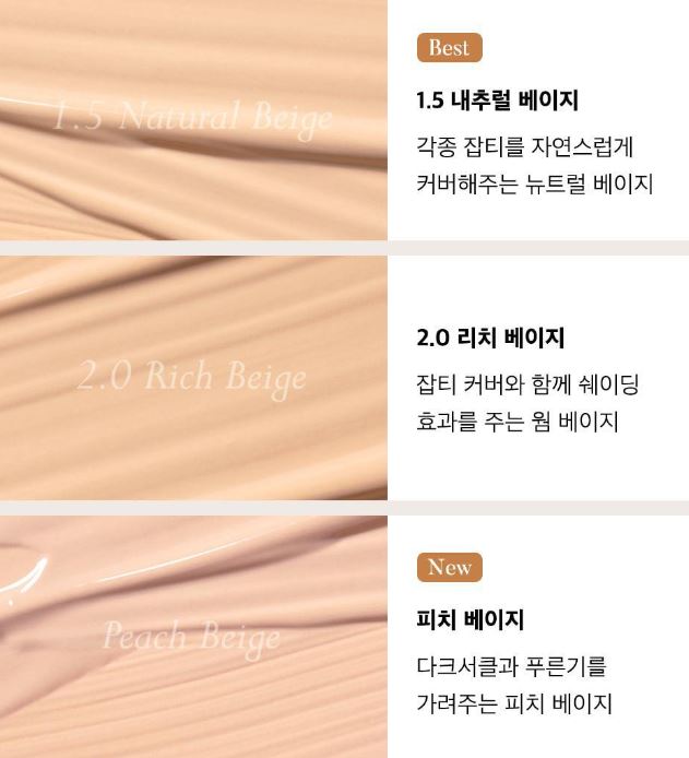 더샘 커버 퍼펙션 팁컨실러