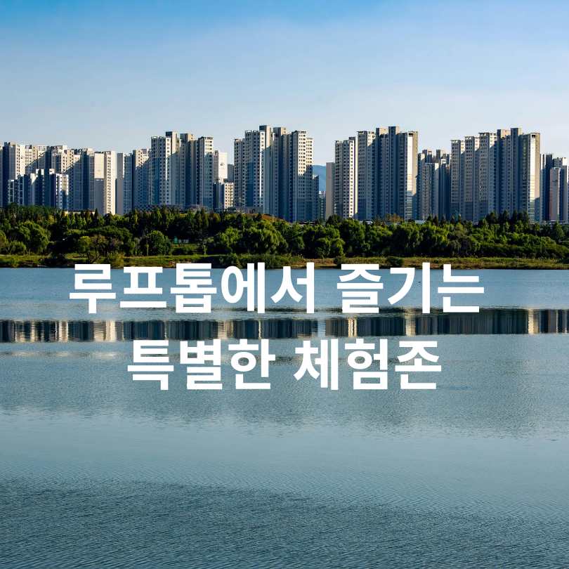 마이소울워터 팝업 200% 즐기기