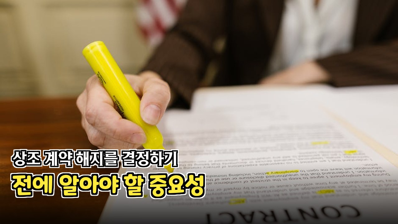 소비자 보호 기관 상담 내용과 자문 자료 이미지