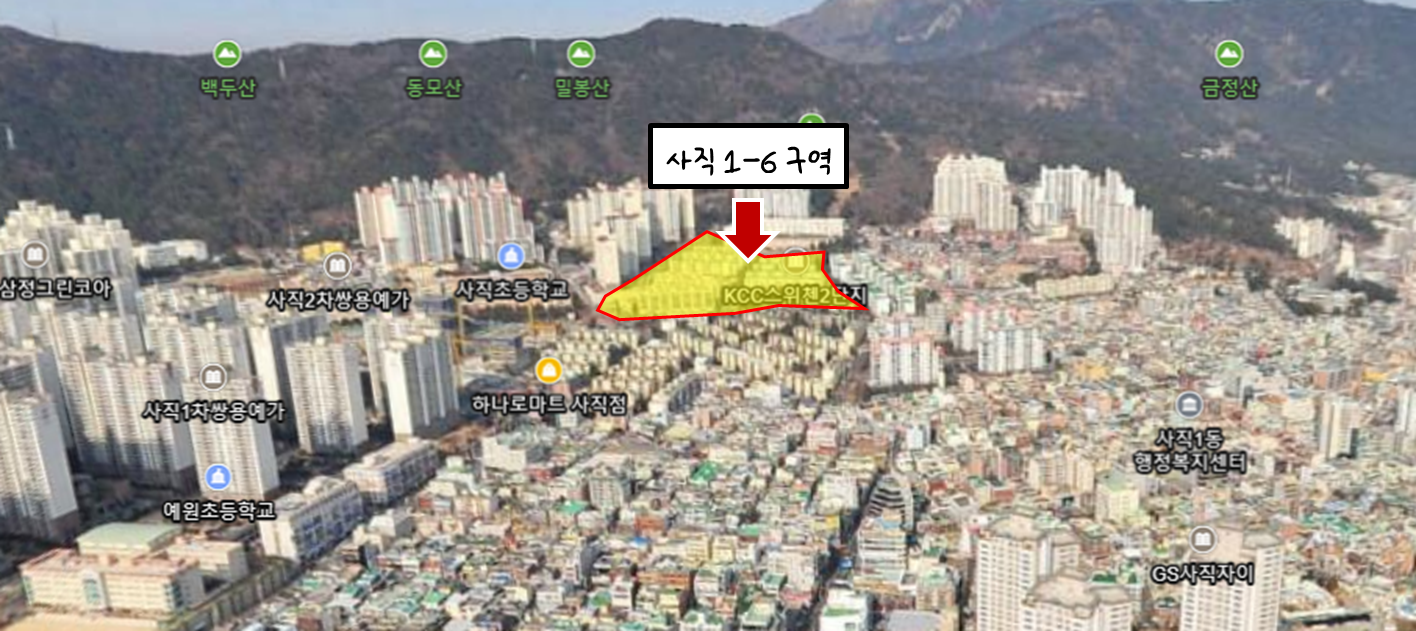 사직1-6구역-항공뷰