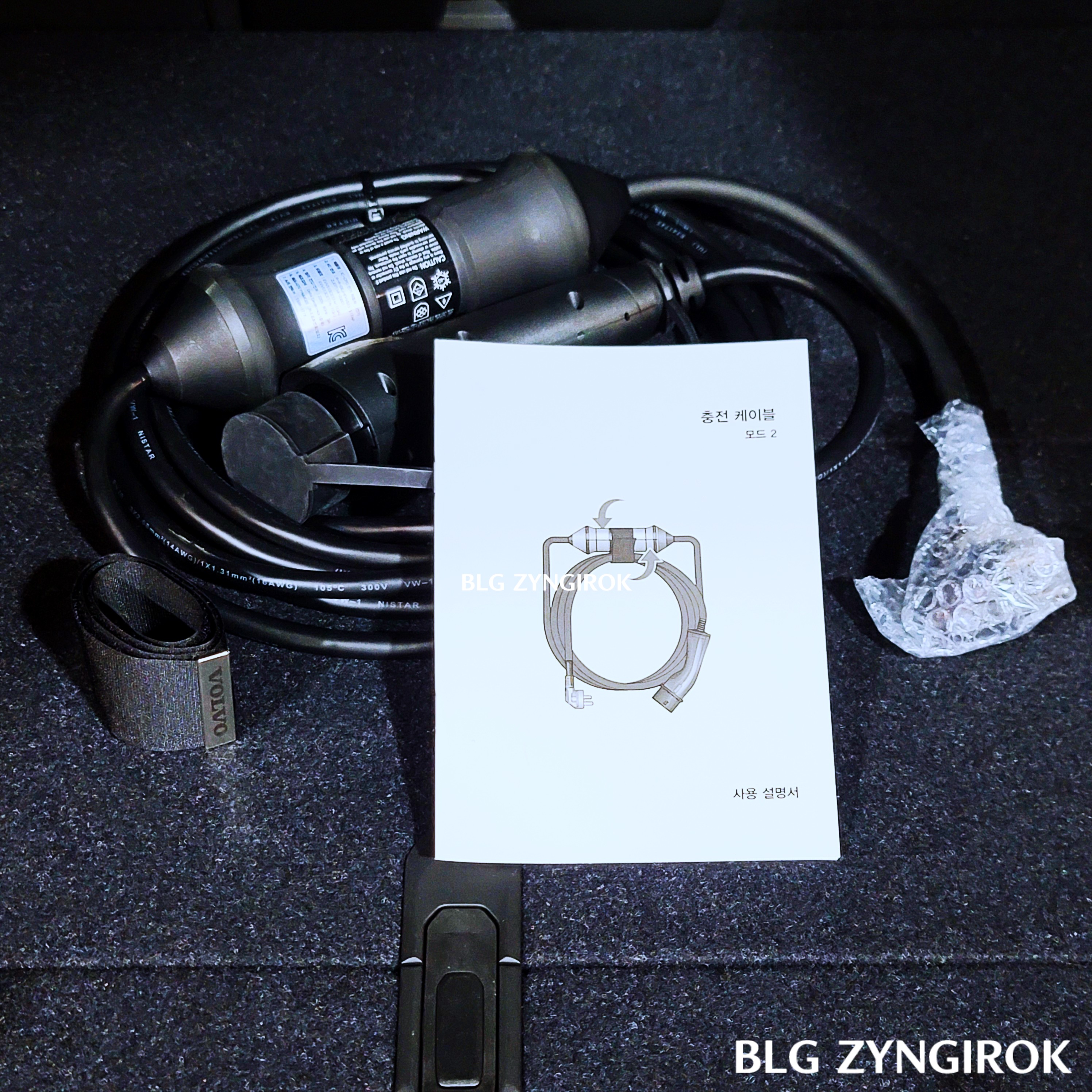 충전 케이블과 설명서가 놓여있다.