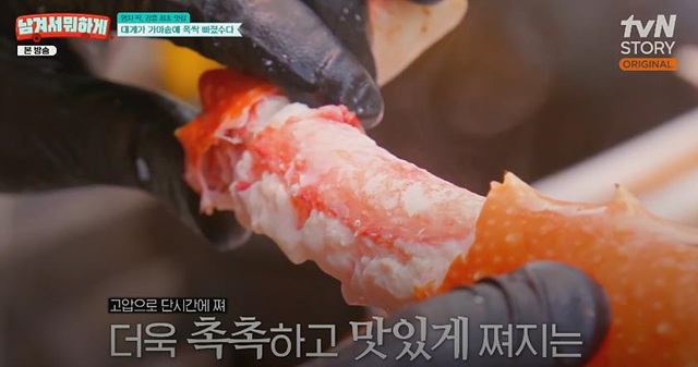 남겨서 뭐하게 강릉대게집 가마솥 식당 한우바베큐