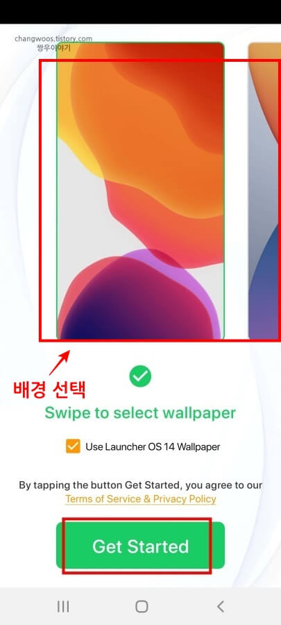 아이폰-배경화면-선택