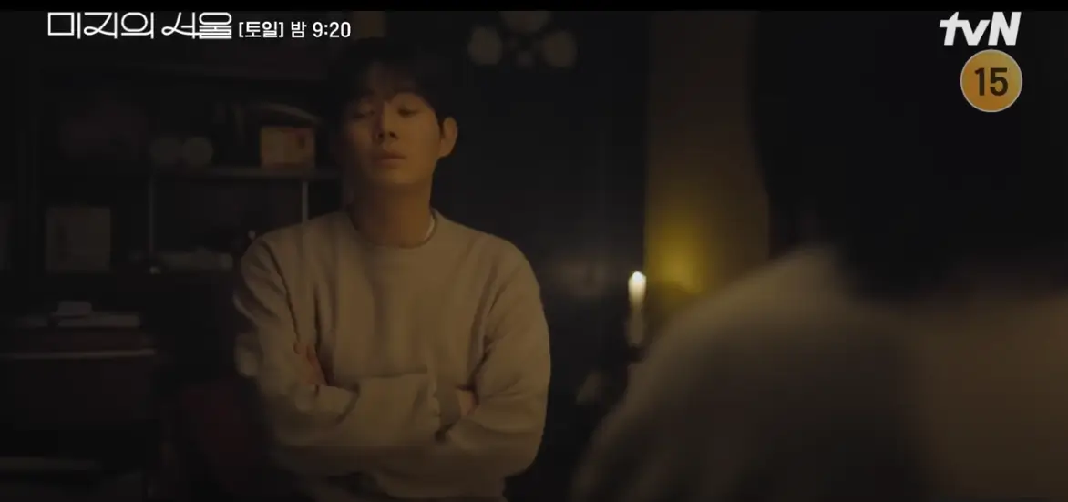 미지의 서울 7회