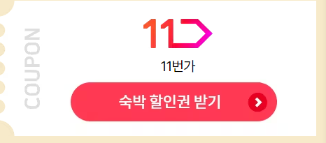 여행가는달누리집