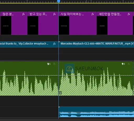 프리미어프로-영상-변환-후