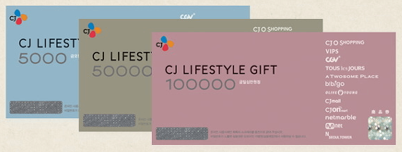 cj상품권