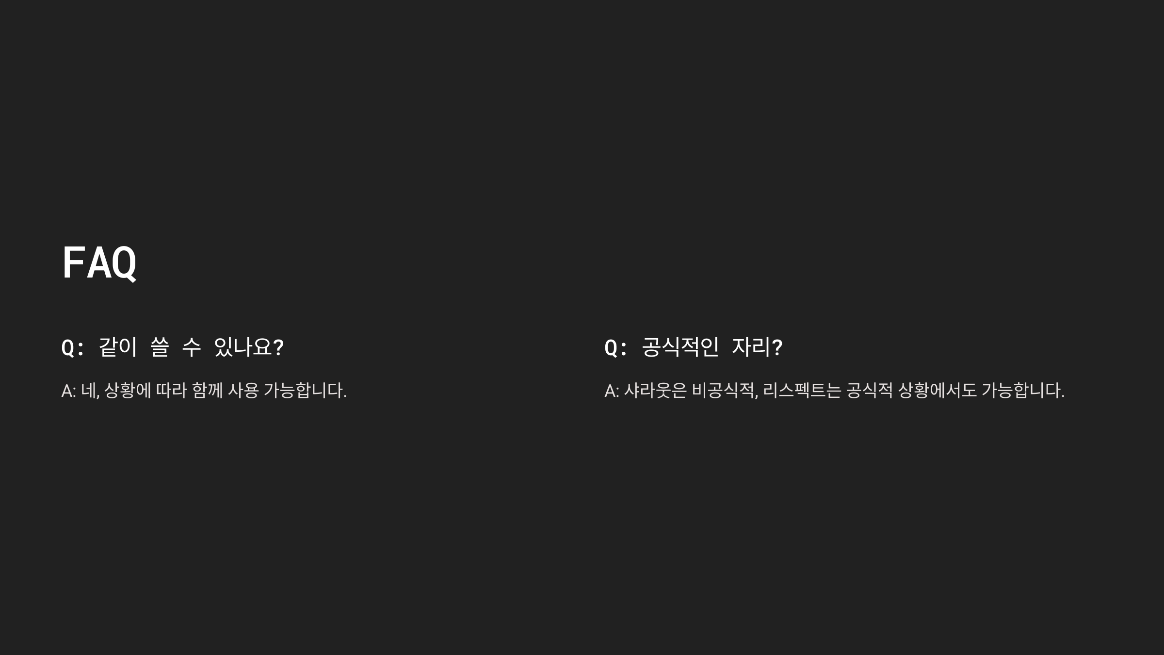 샤라웃은 꼭 SNS에서만 쓰나요?