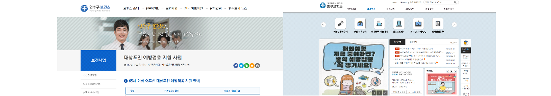 대상포진