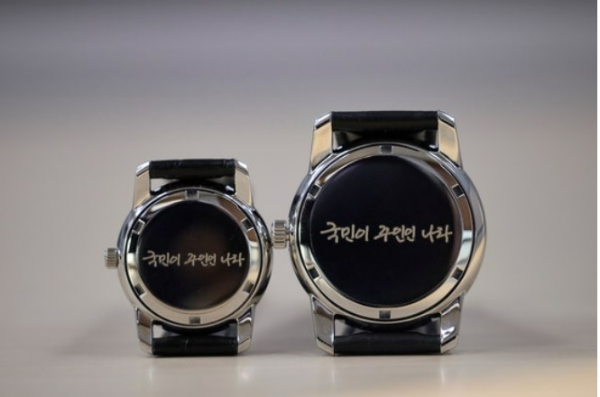 이재명 대통령 시계