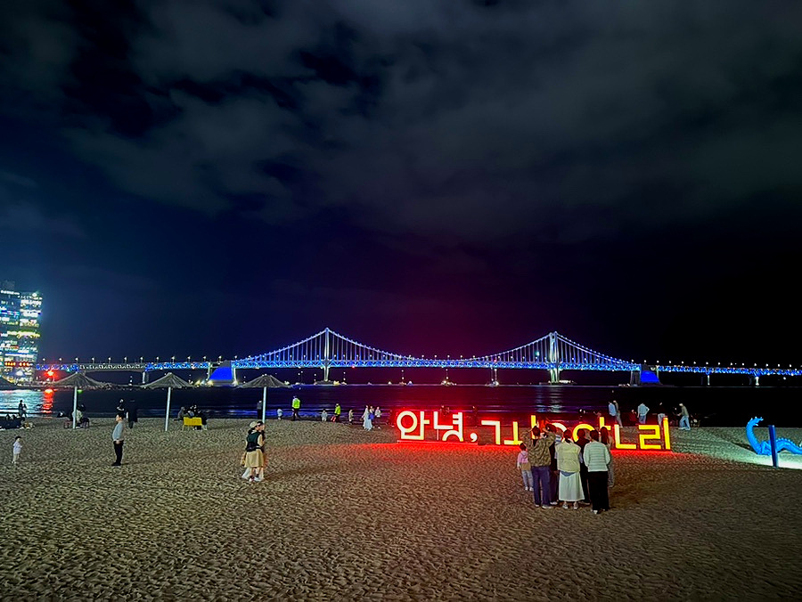 광안리해수욕장2