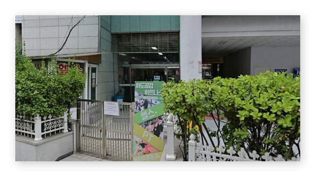 국민건강보험공단영등포남부지사-이미지2