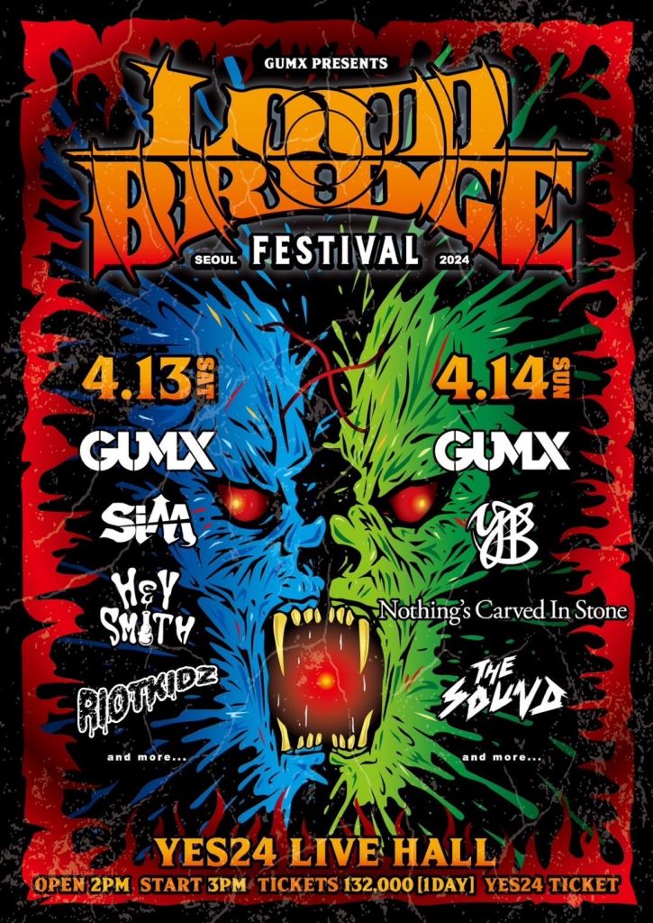 포스터 이미지, 러브칩스인터내셔널