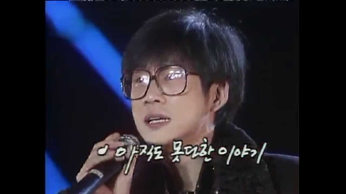 전영록 나이