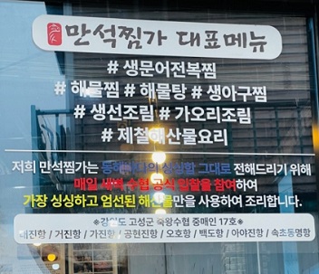 대표메뉴