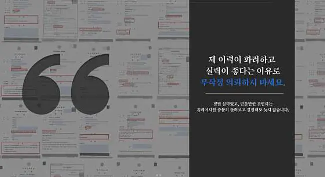 법무법인 예인