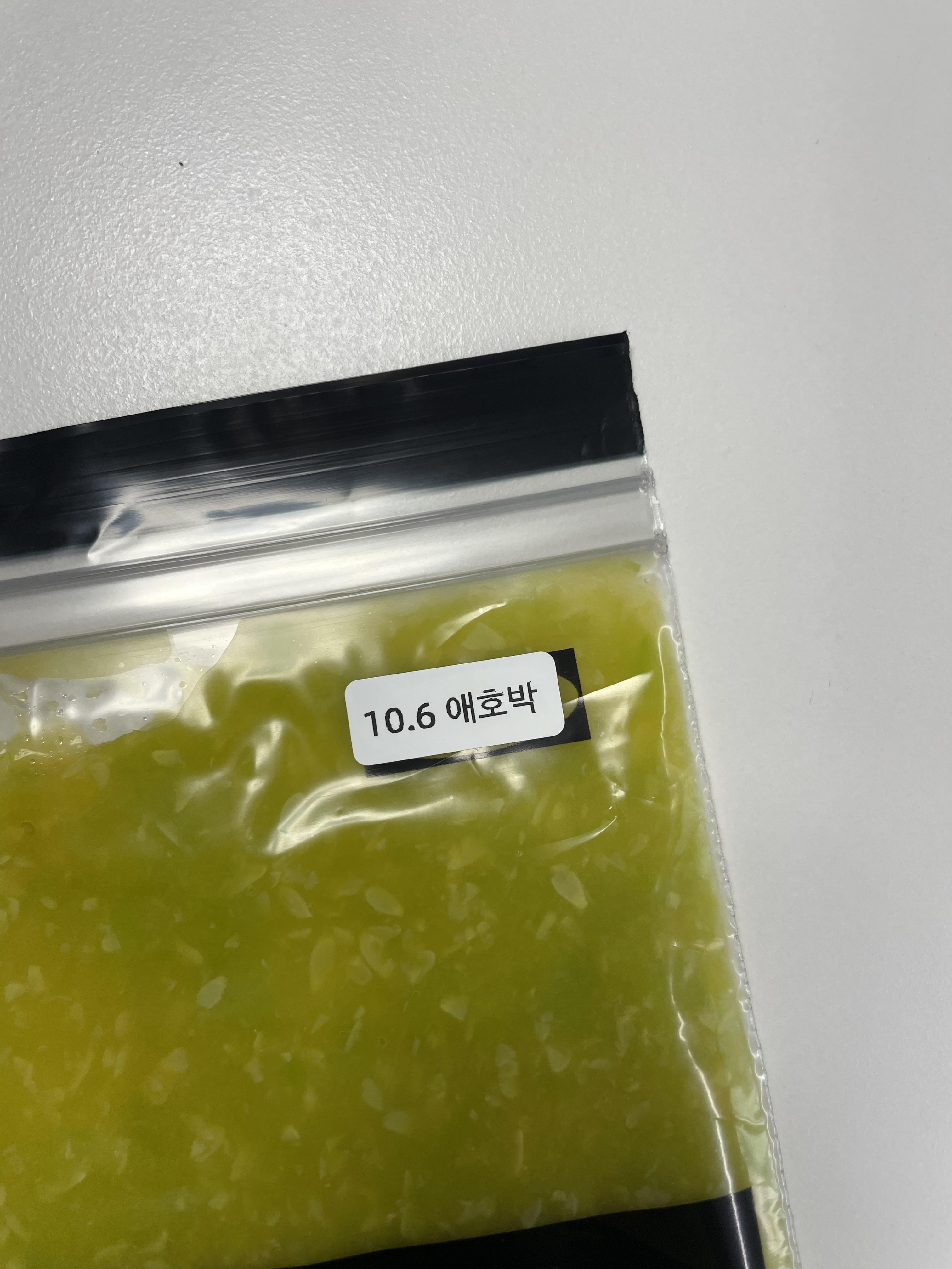 초기, 중기 이유식 애호박 토핑 큐브