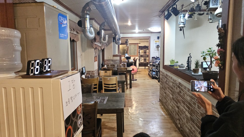 마당기픈집