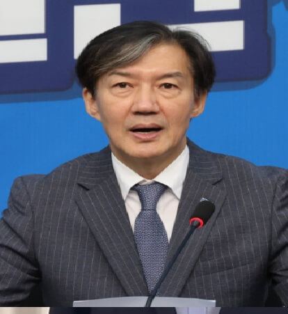 서울구치소 수감자