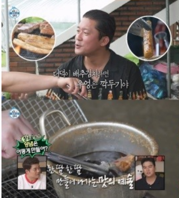 나 혼자 산다 556회: 기안84, 김대호, 이장우의 여름 바캉스