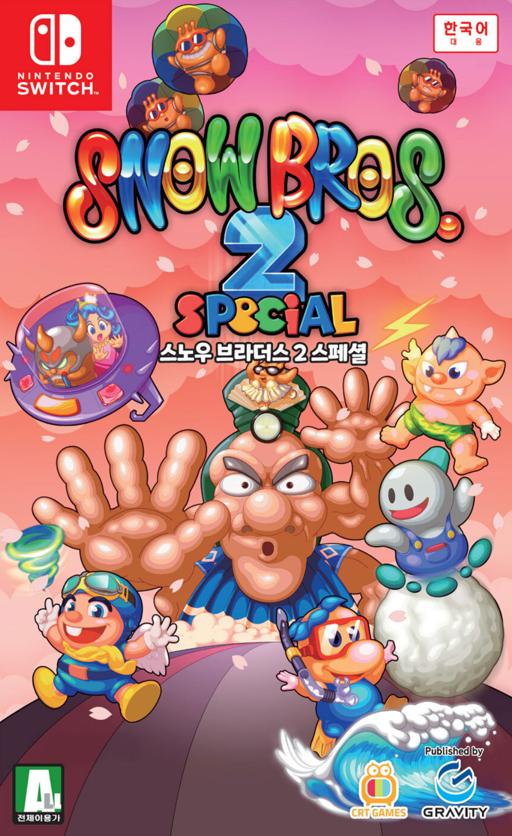 닌텐도스위치 스노우 브라더스 2 스페셜 v1.0.2 치트