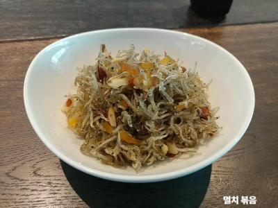 멸치 볶음 사진