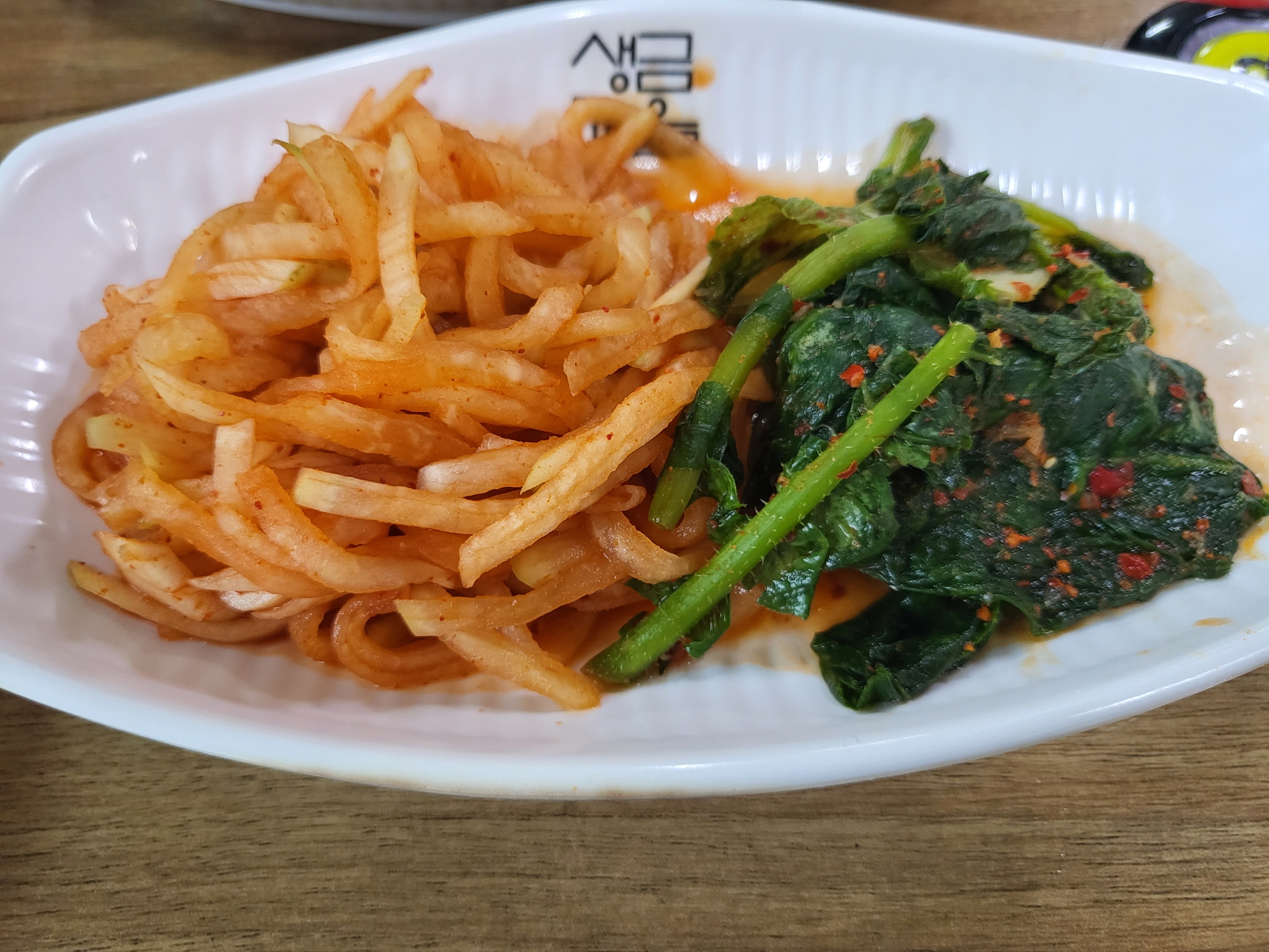 생금마을 - 반찬3